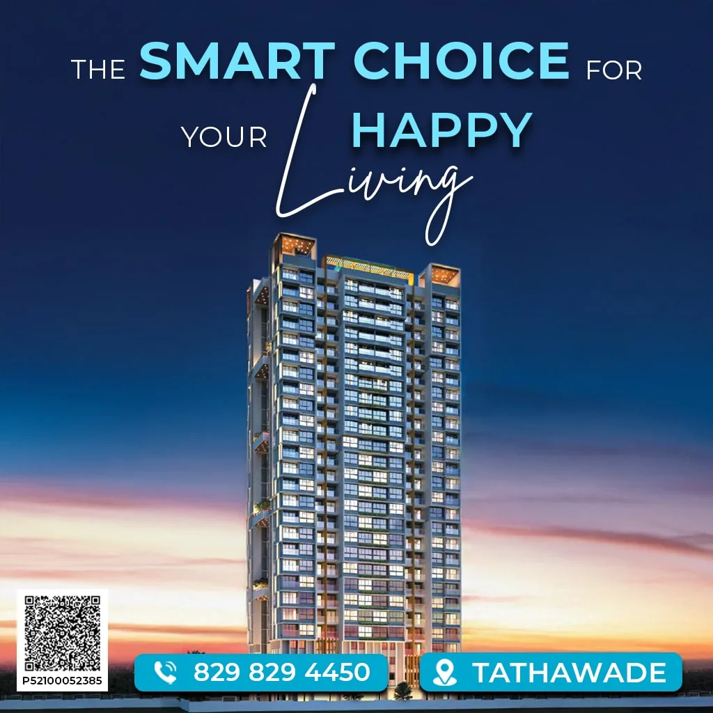 Harivishva Infinia Tathawade Mobile Banner